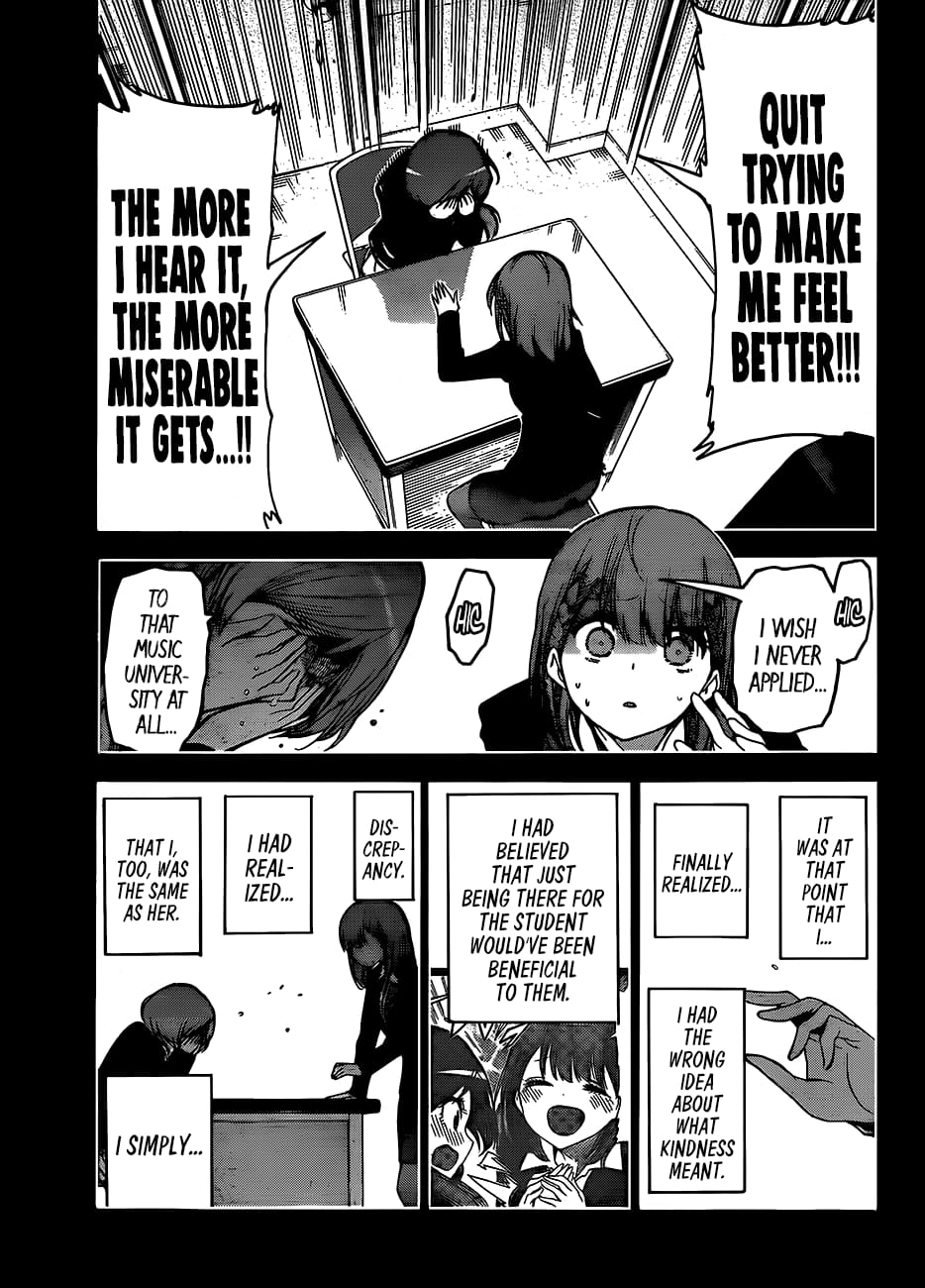 We Never Learn