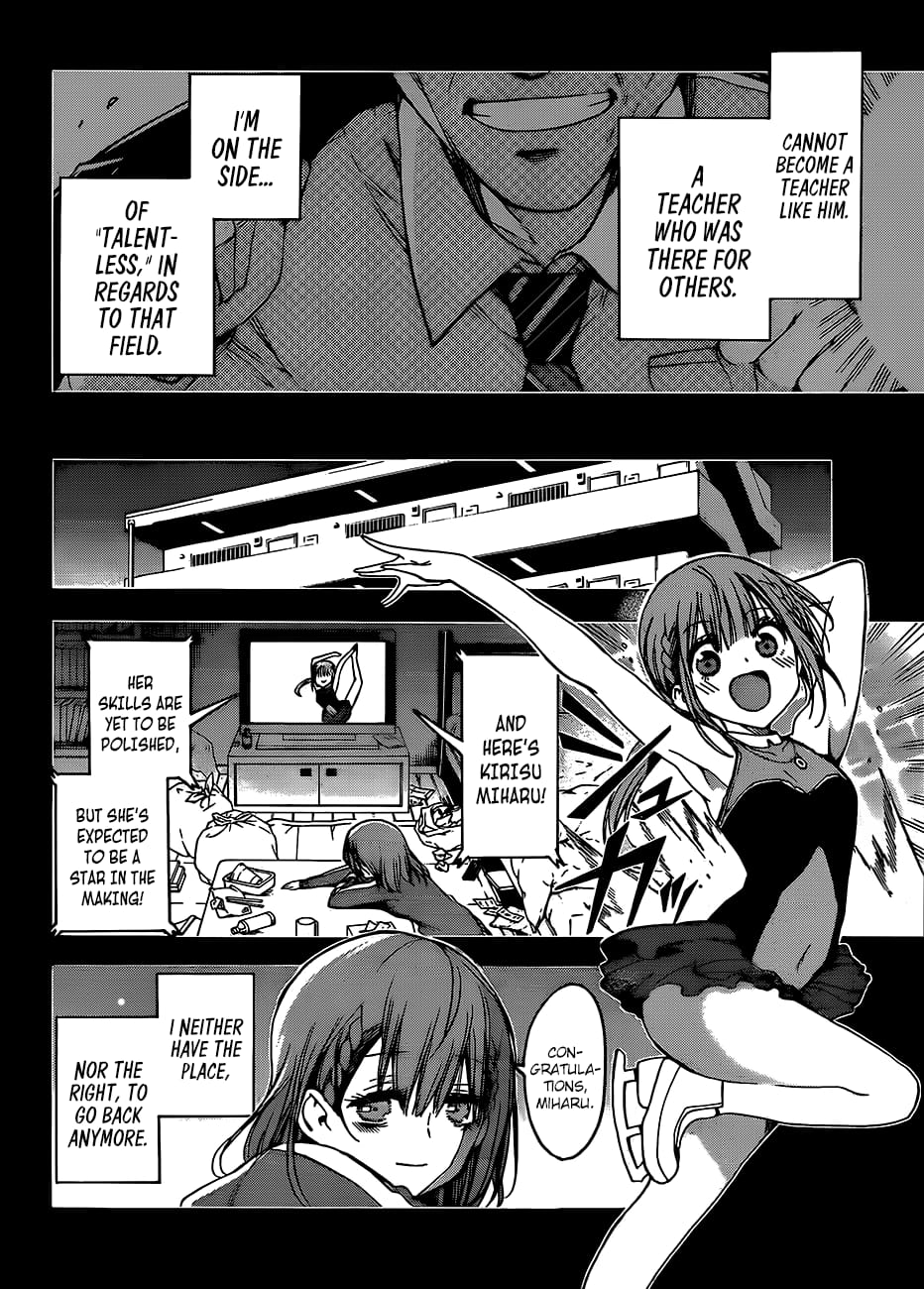 We Never Learn