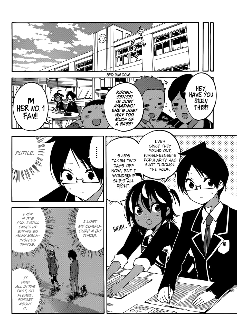 We Never Learn