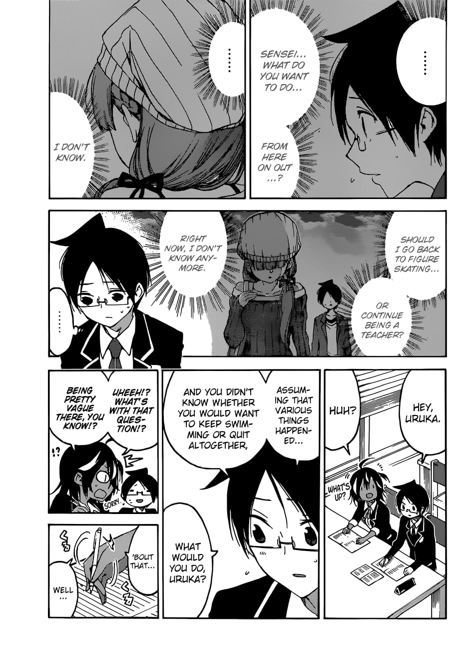 We Never Learn