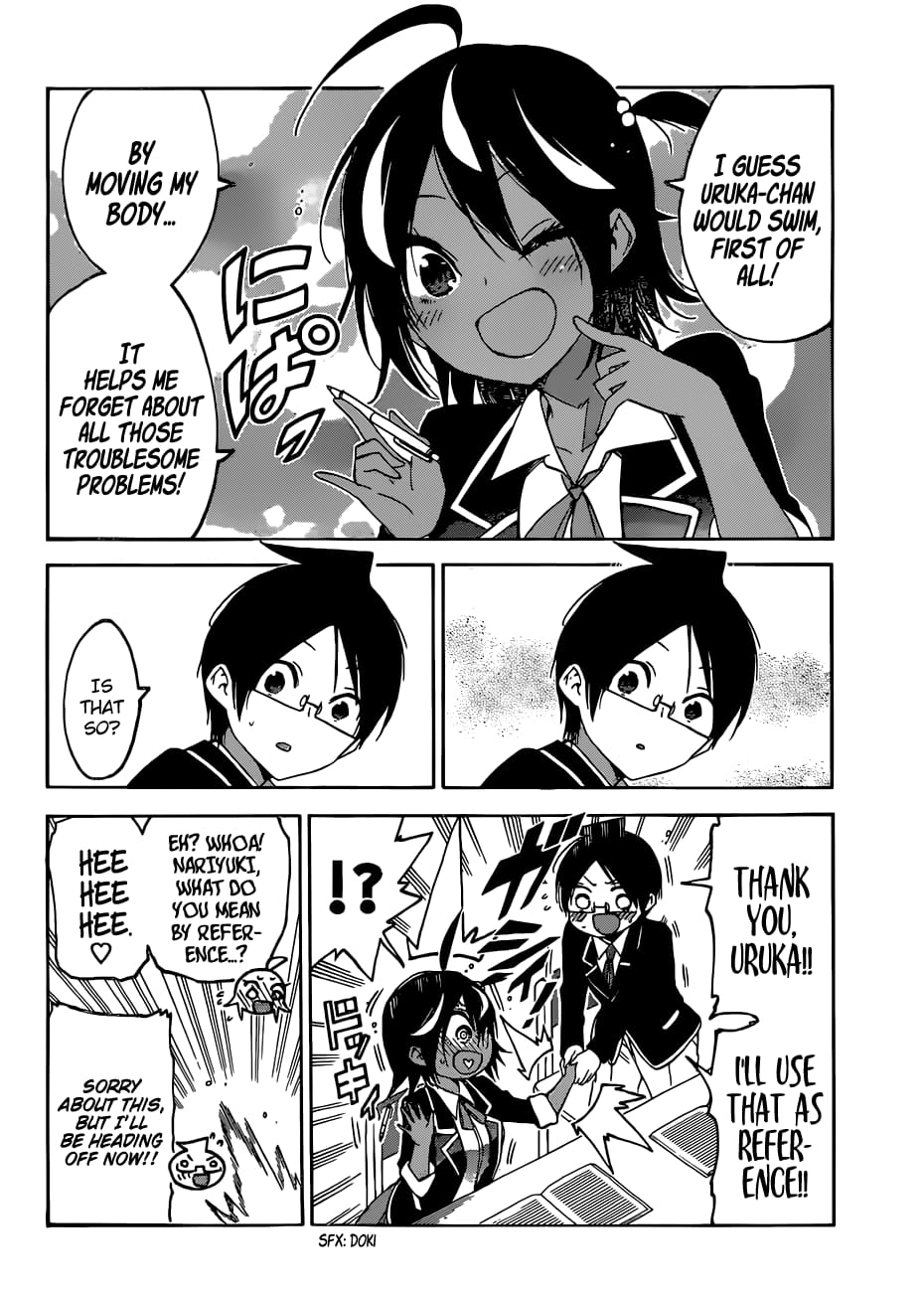 We Never Learn