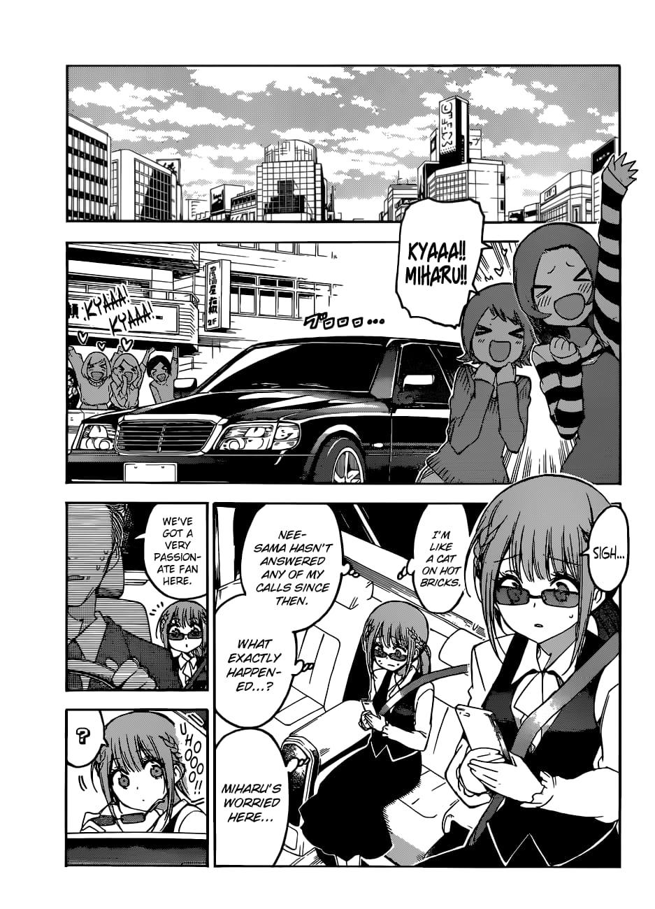 We Never Learn