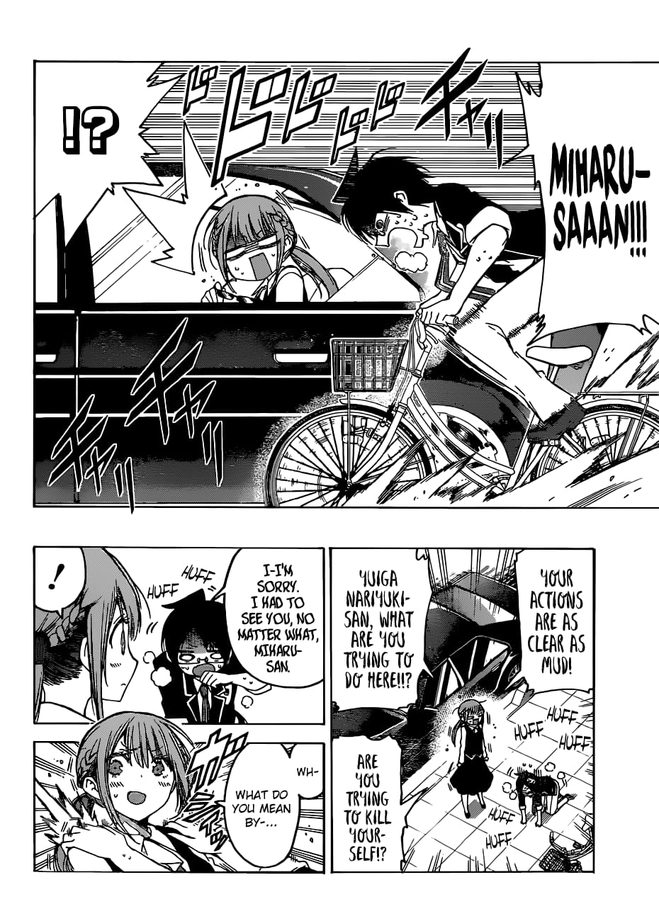 We Never Learn