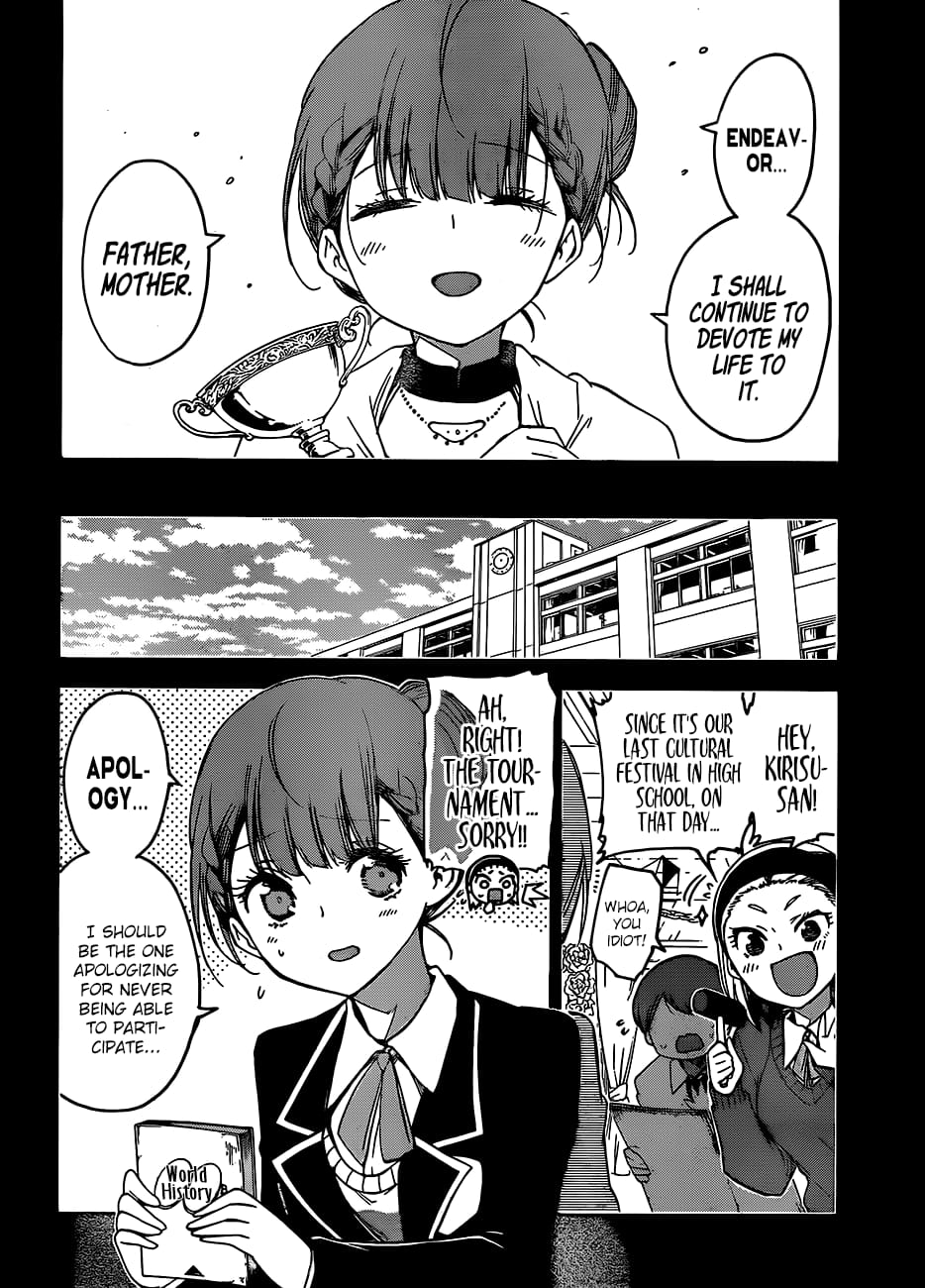 We Never Learn