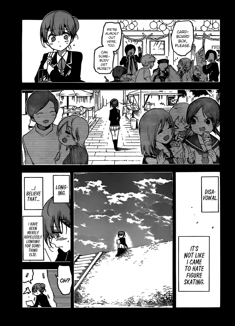 We Never Learn