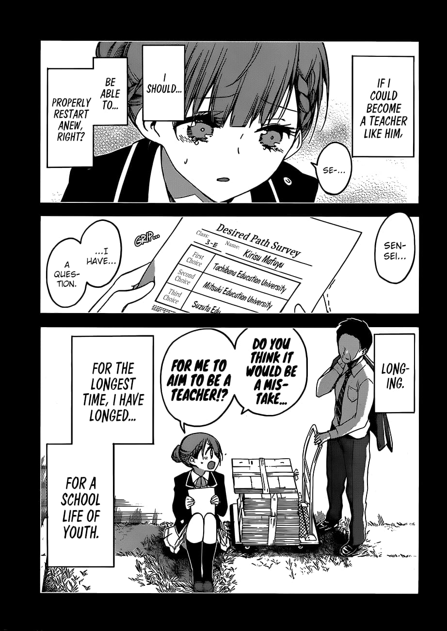 We Never Learn