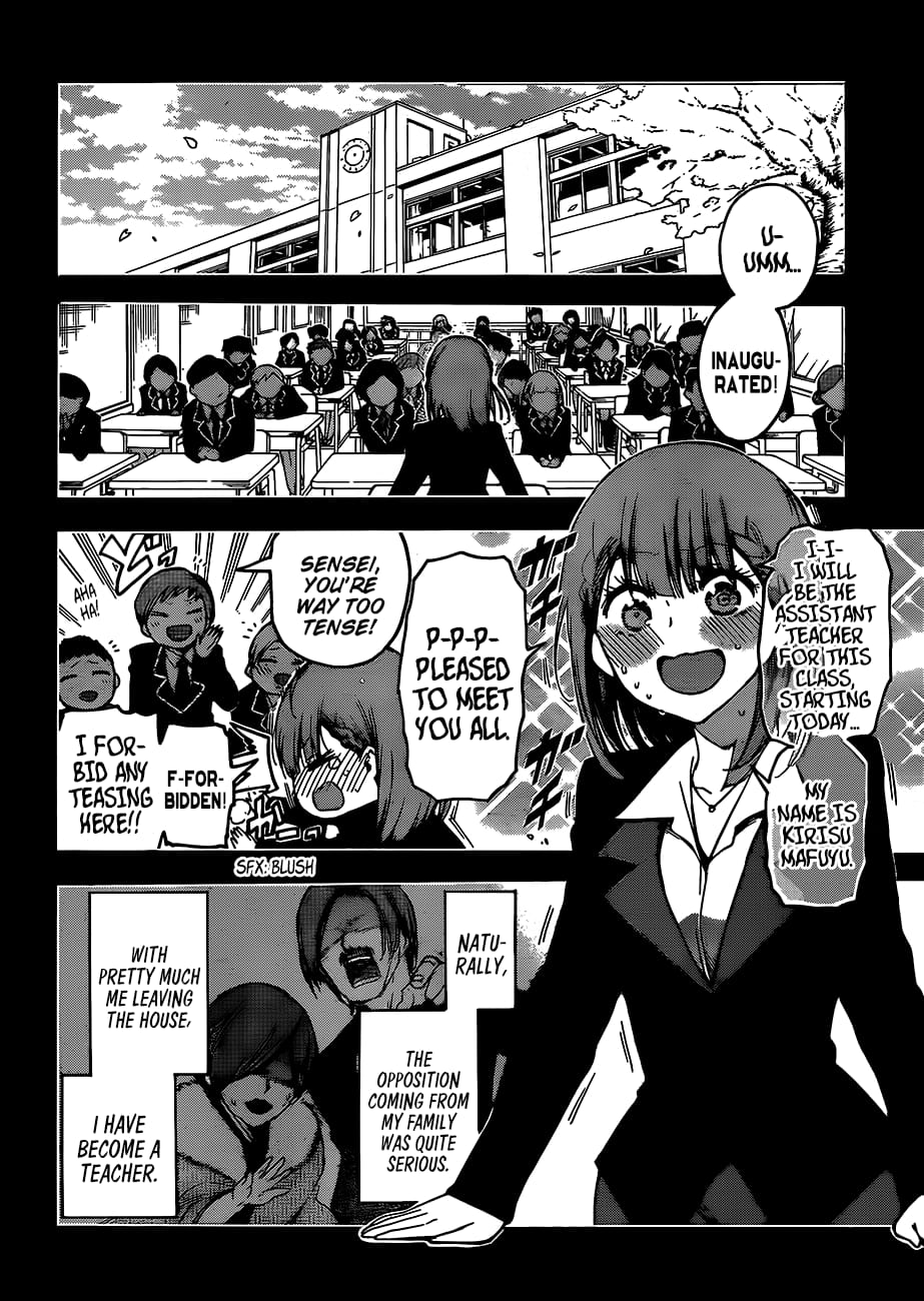 We Never Learn