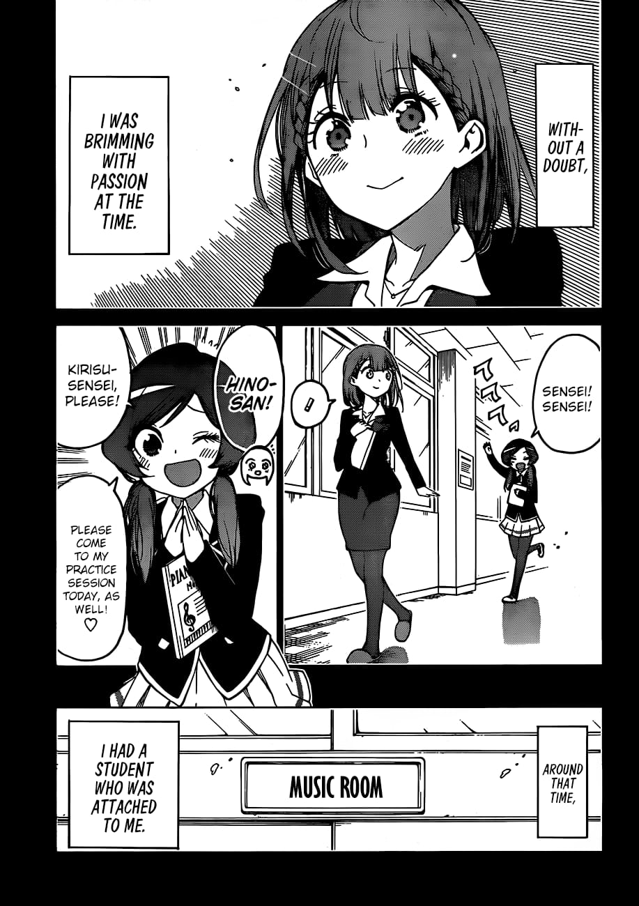 We Never Learn