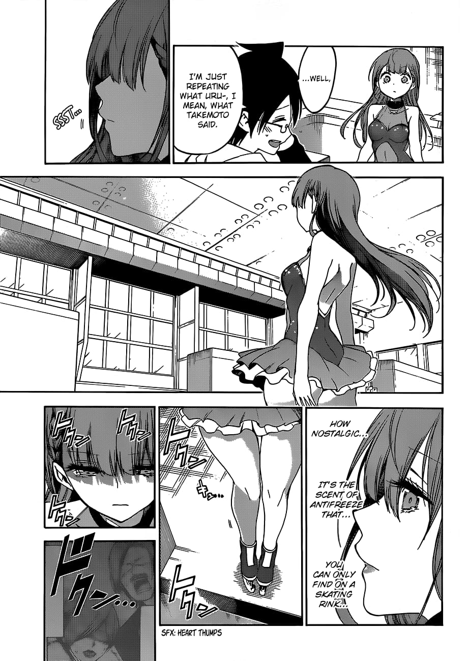 We Never Learn