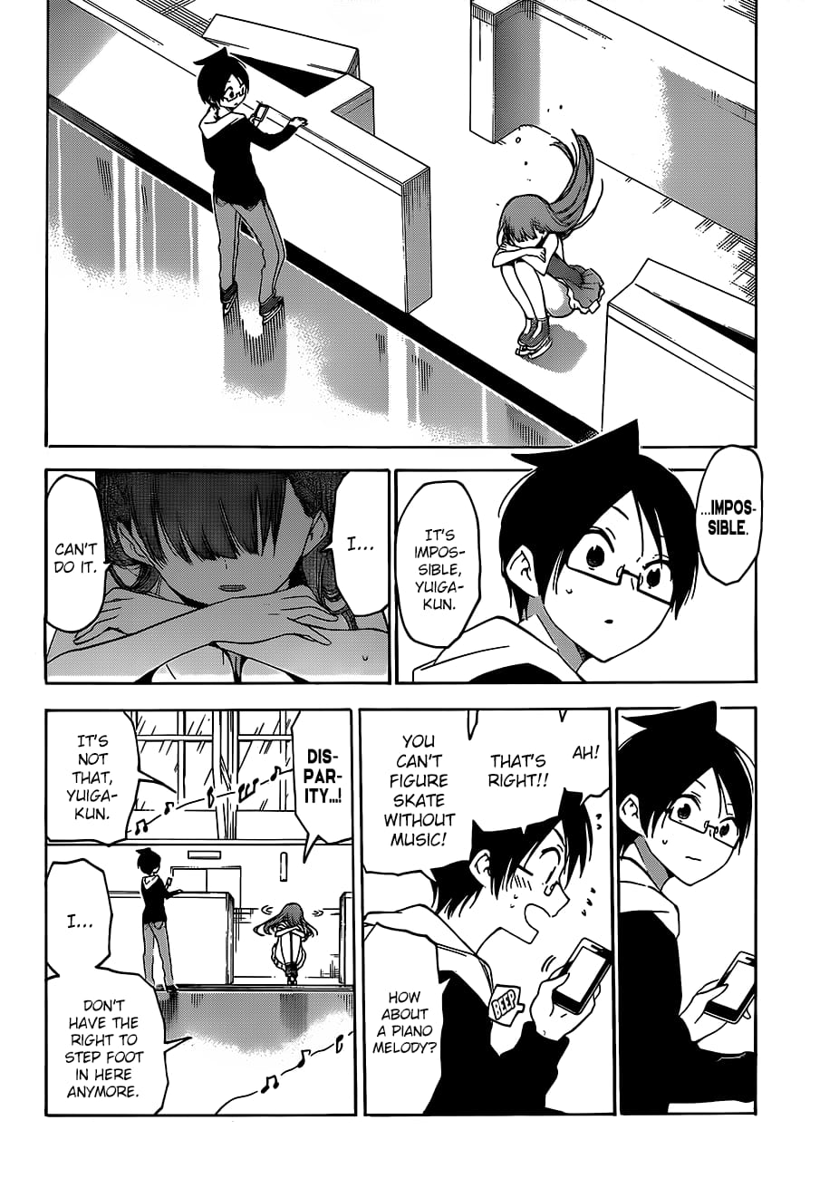 We Never Learn