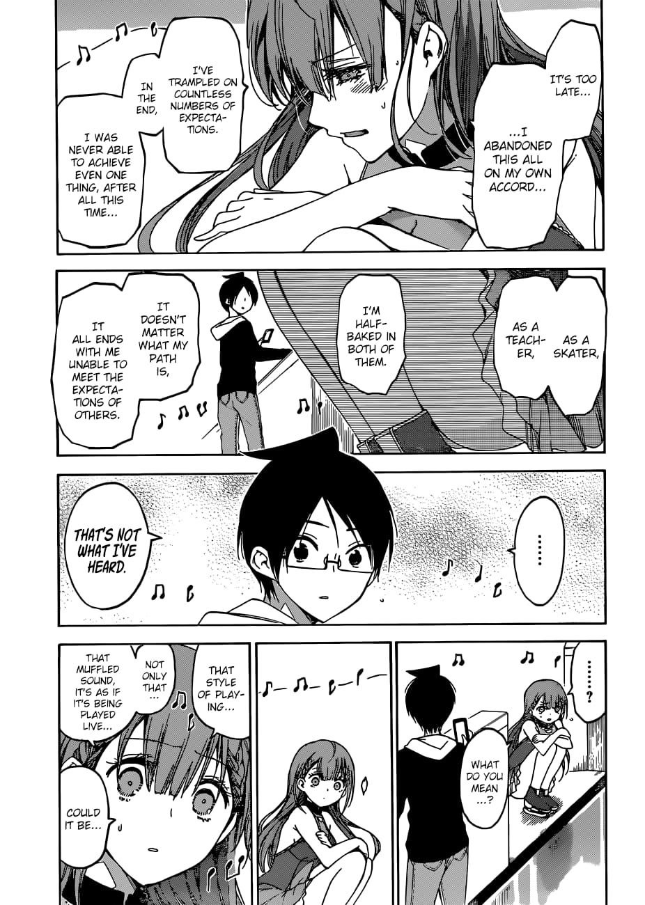 We Never Learn
