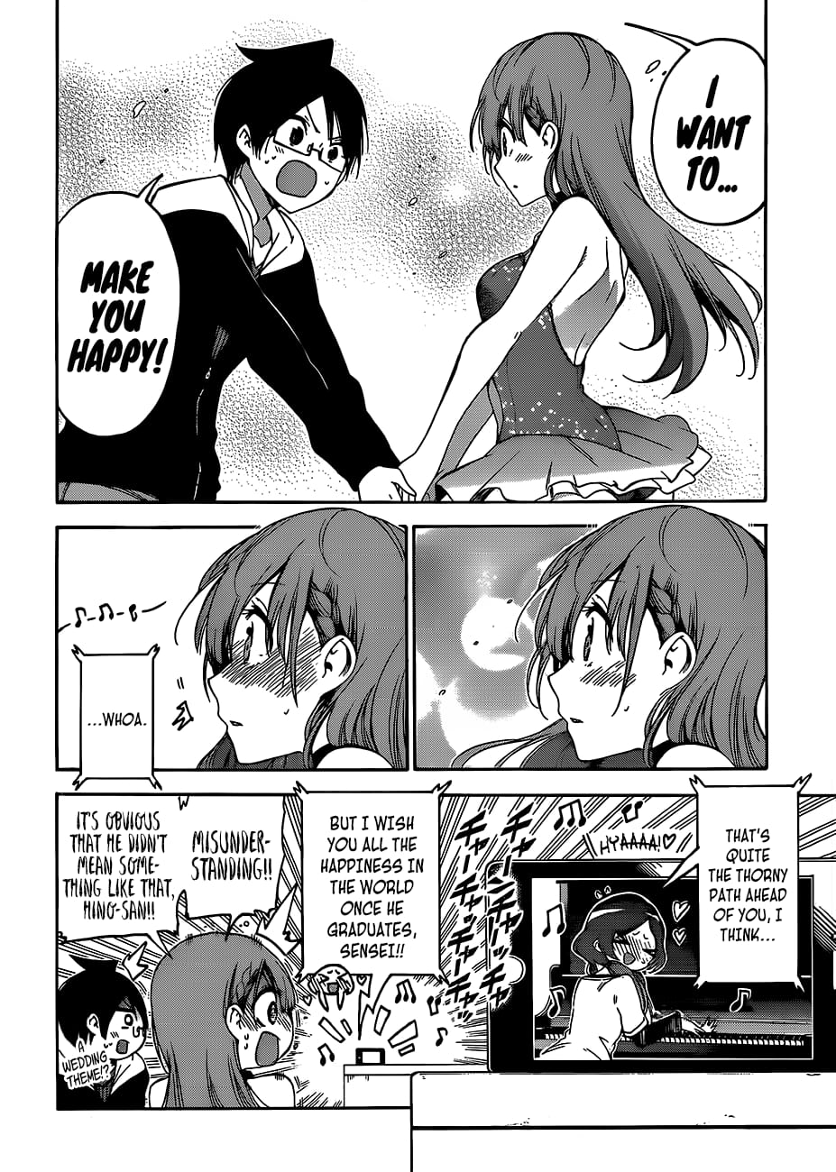We Never Learn