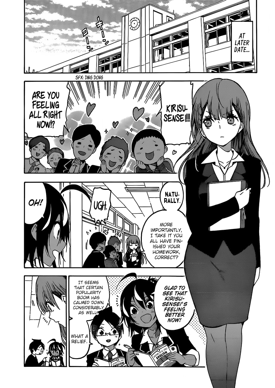 We Never Learn