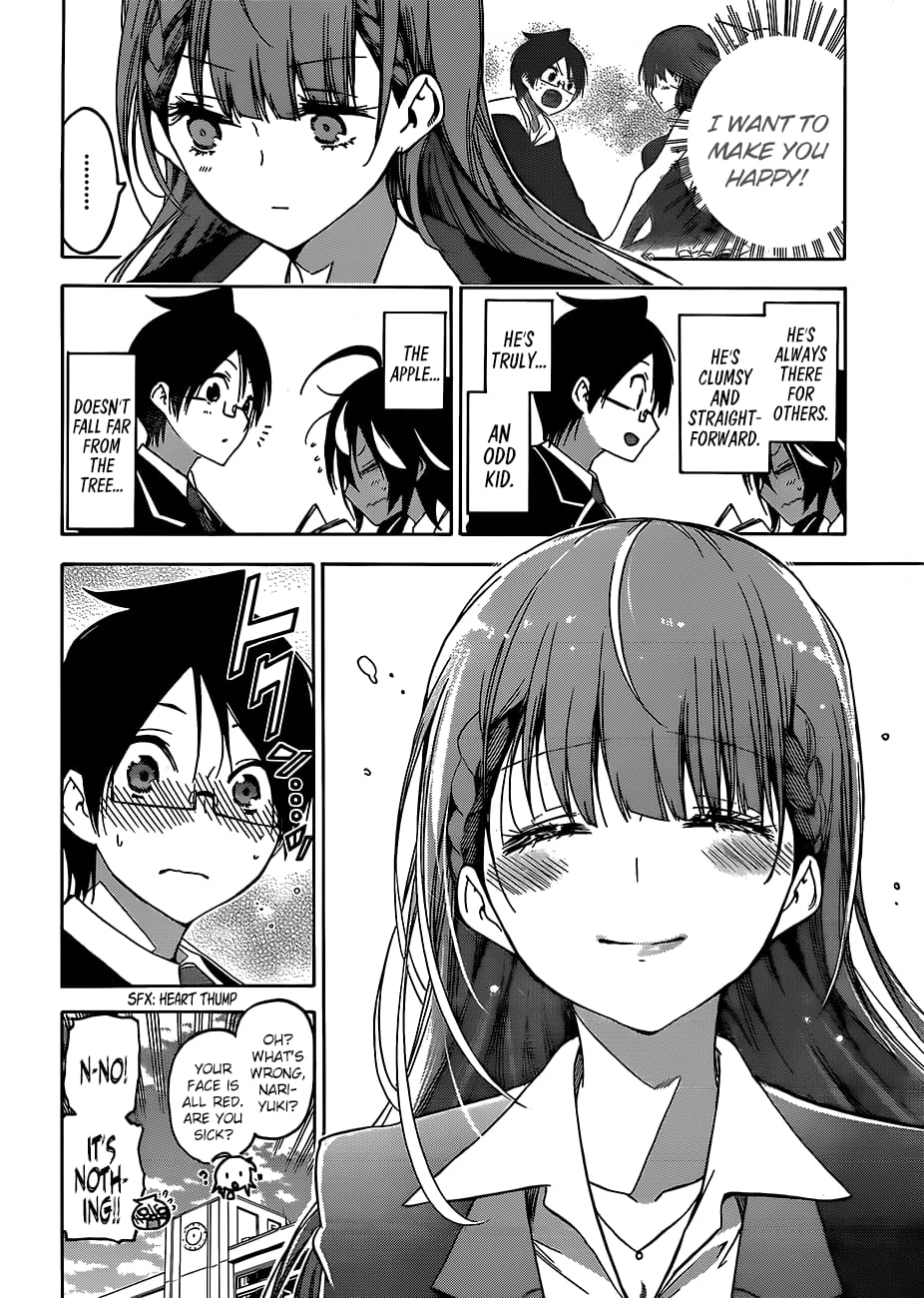 We Never Learn