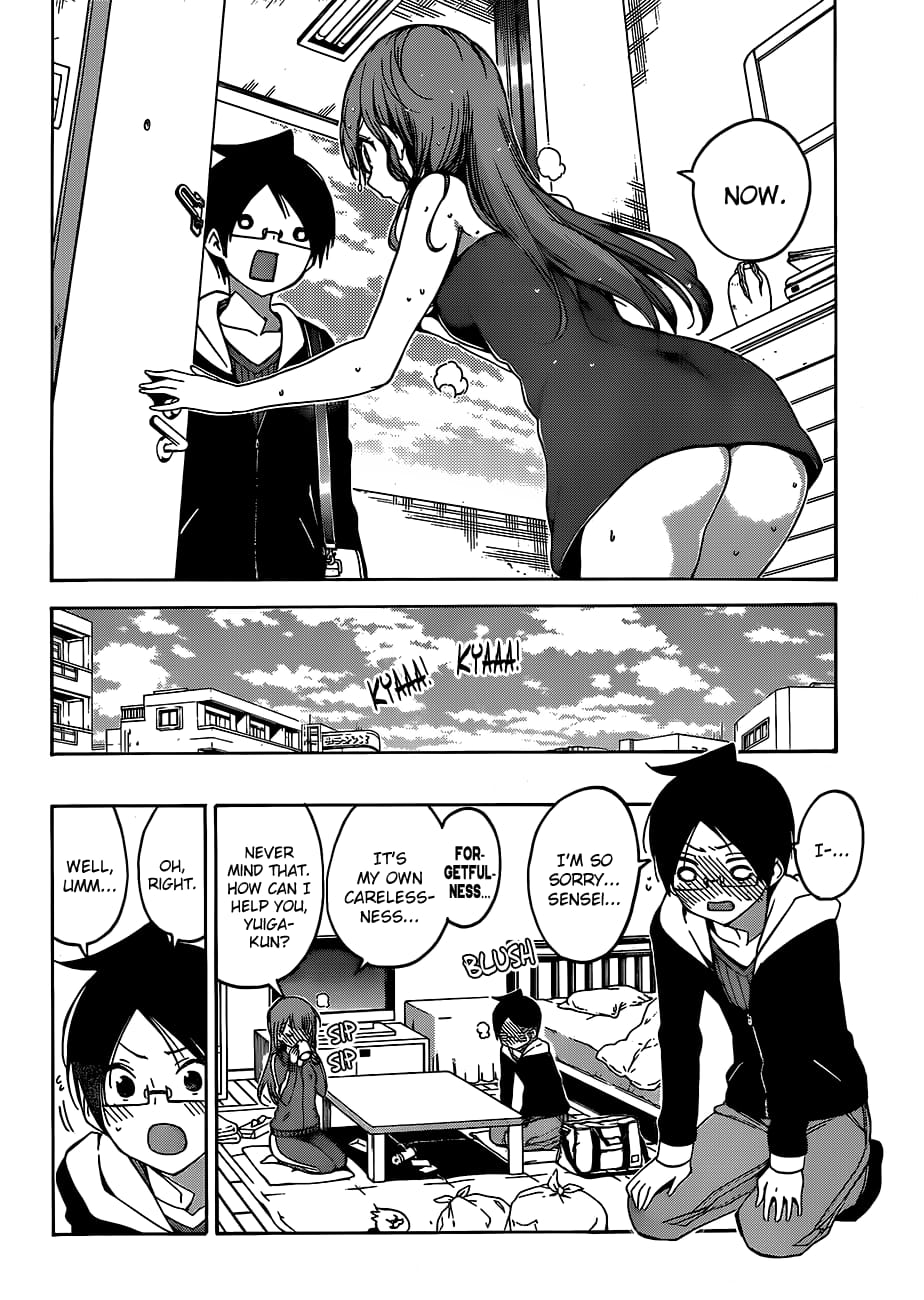 We Never Learn