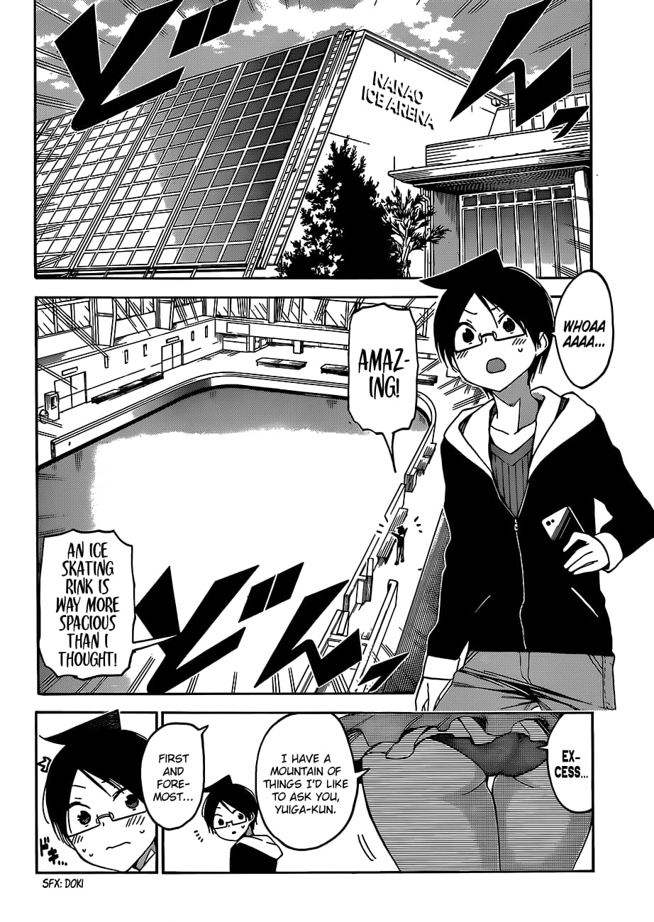 We Never Learn