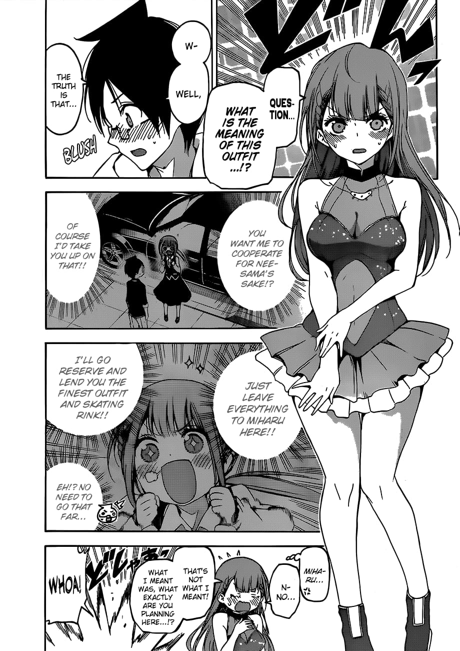 We Never Learn
