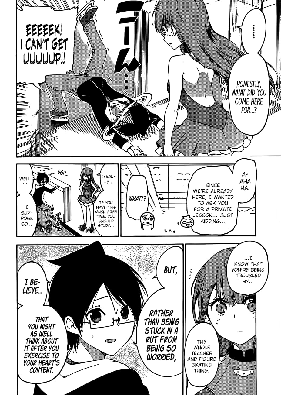 We Never Learn