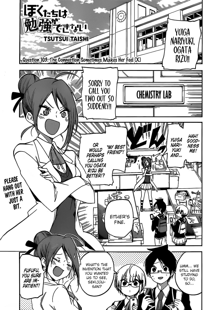 We Never Learn