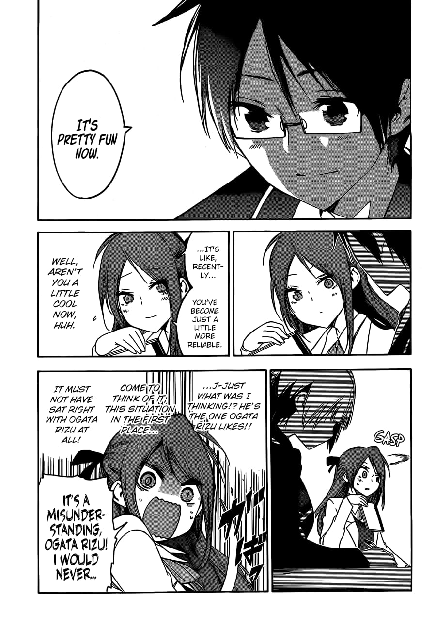 We Never Learn