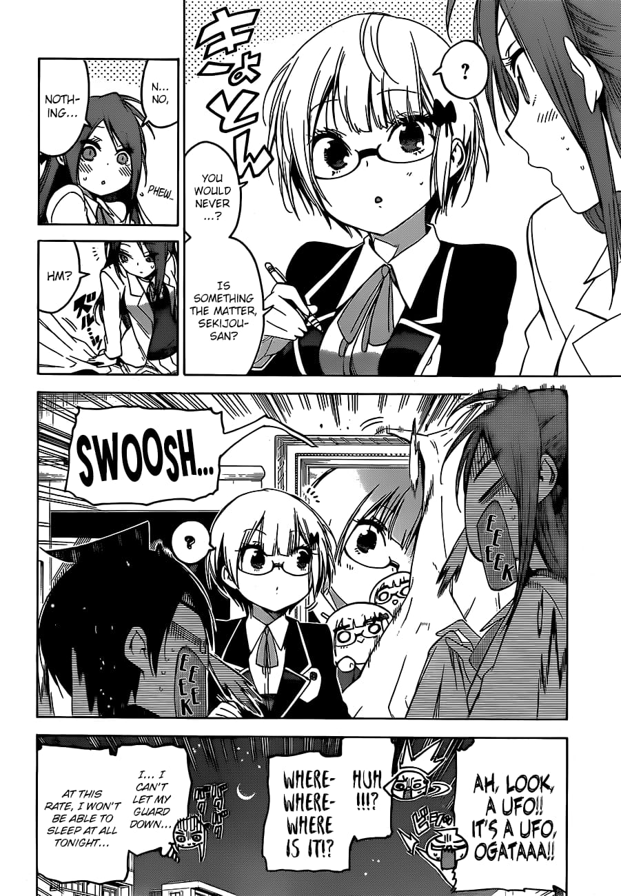 We Never Learn