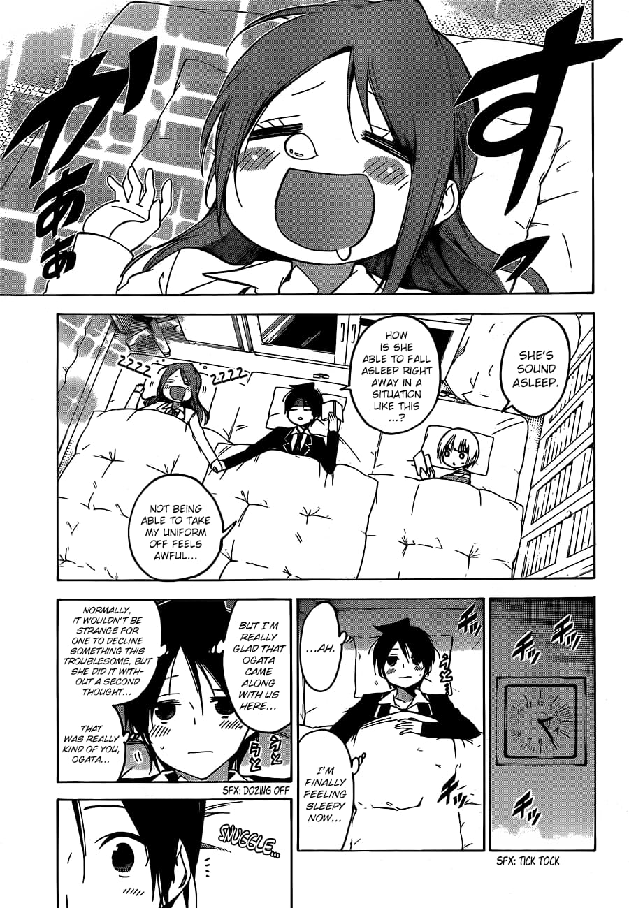 We Never Learn