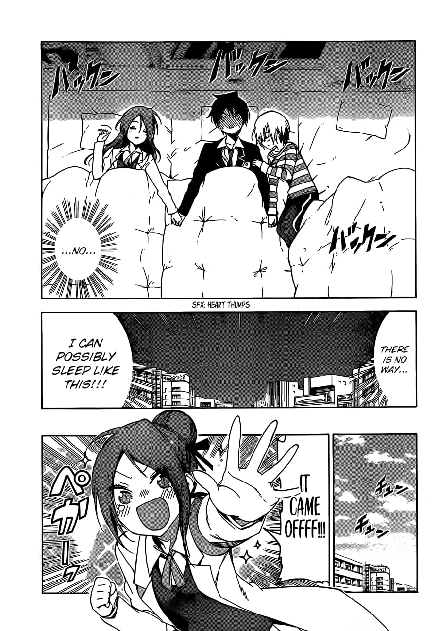 We Never Learn