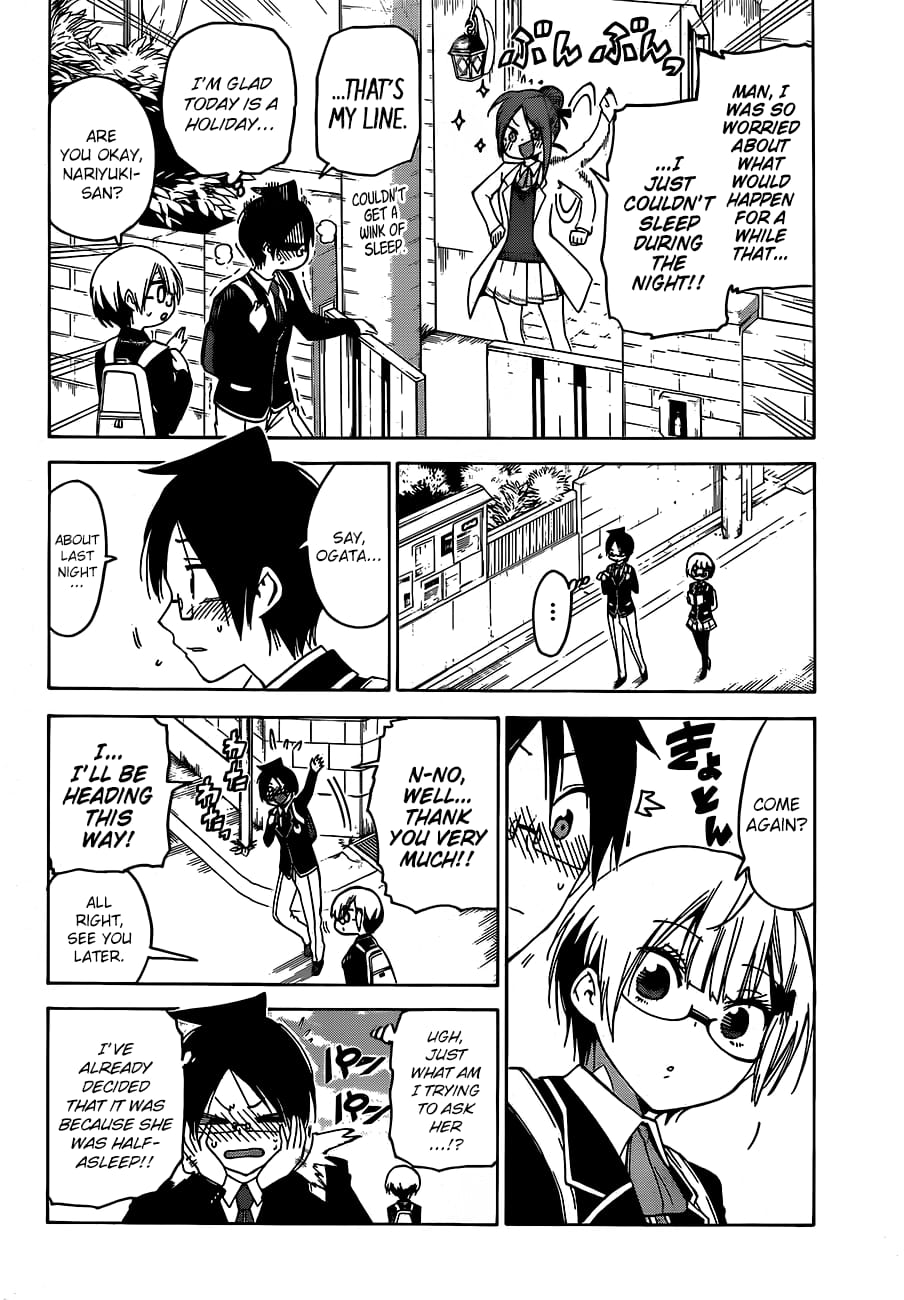 We Never Learn