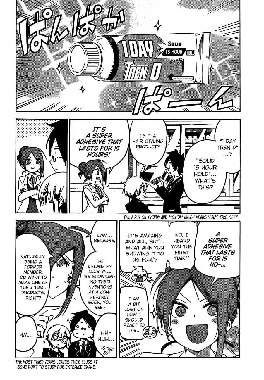 We Never Learn