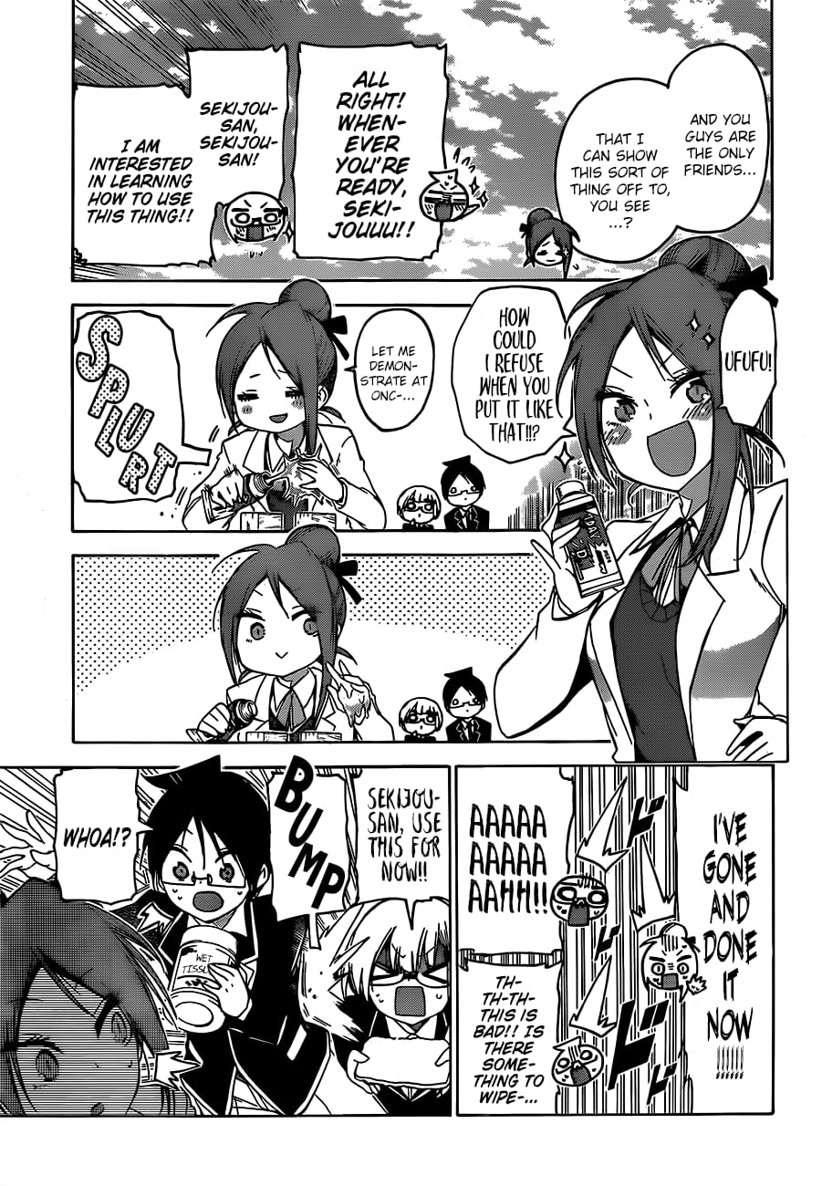 We Never Learn