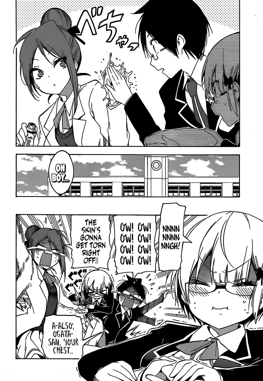 We Never Learn
