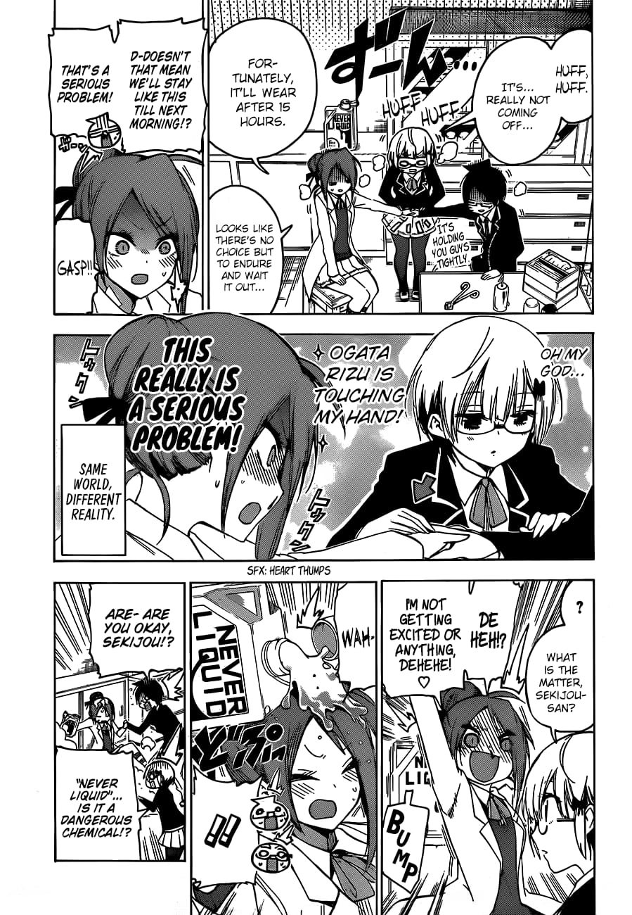 We Never Learn