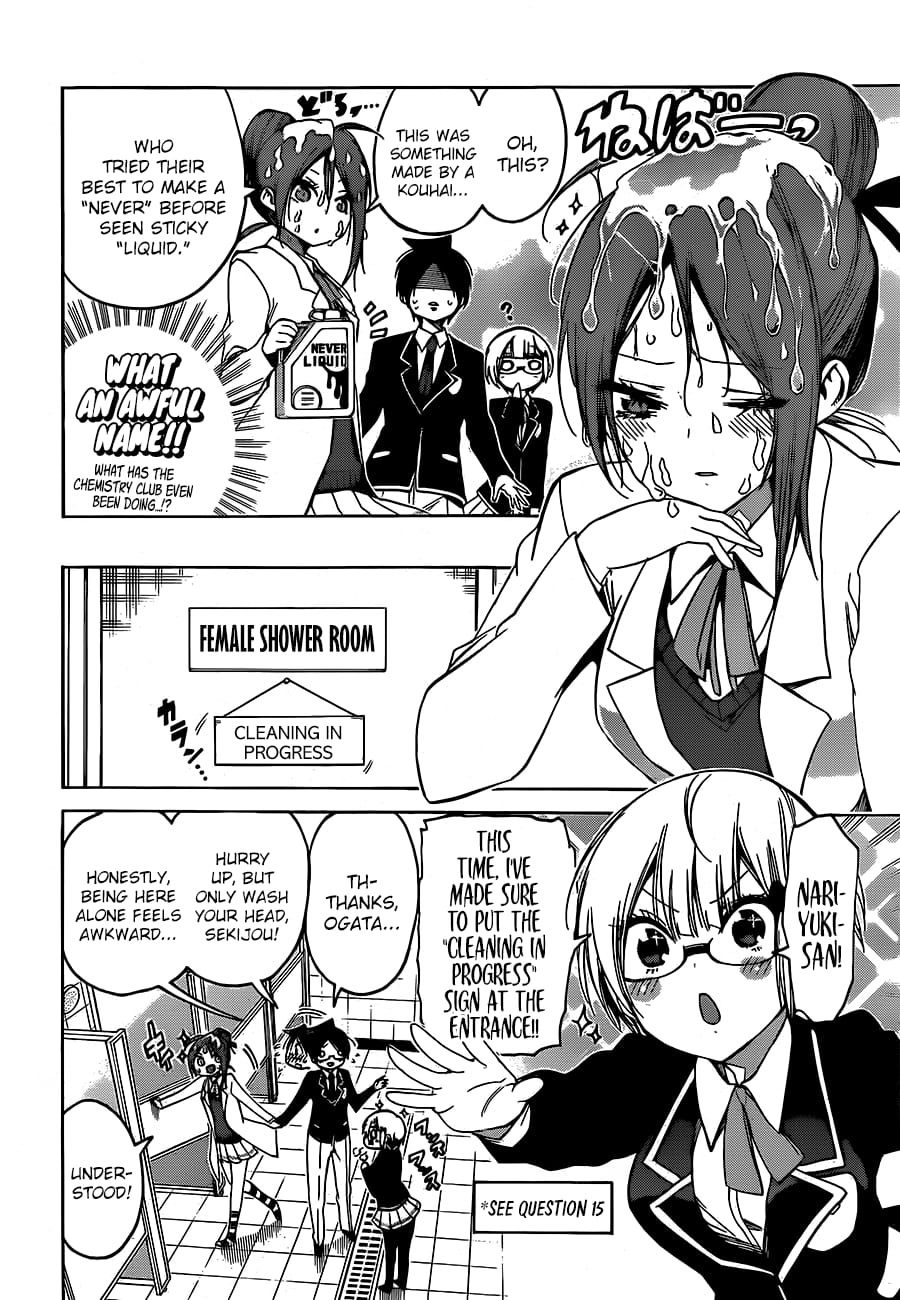 We Never Learn