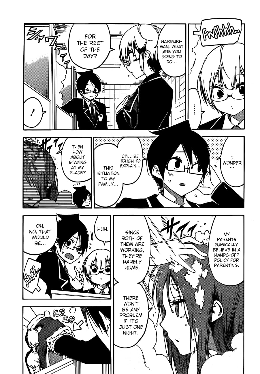 We Never Learn
