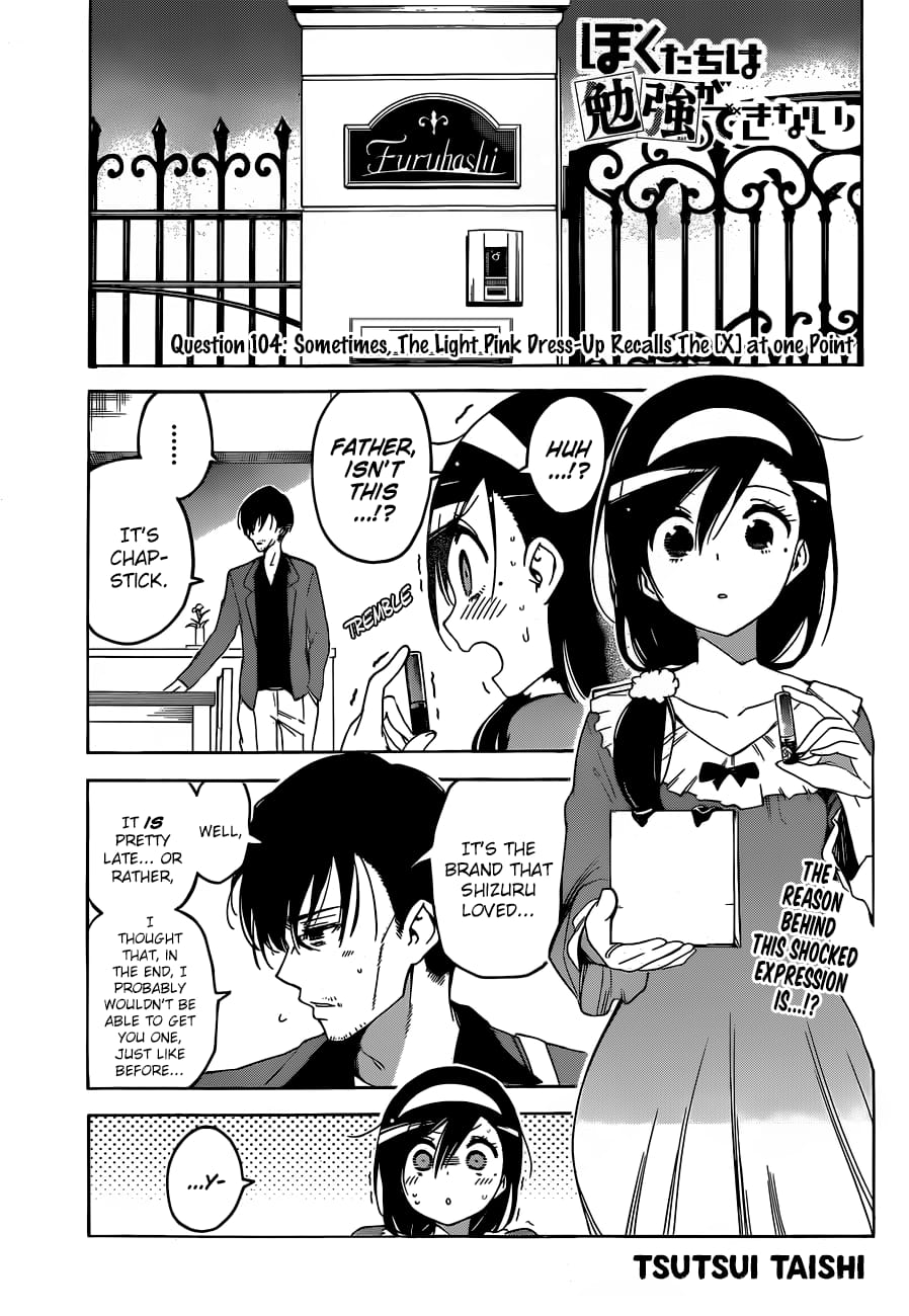 We Never Learn