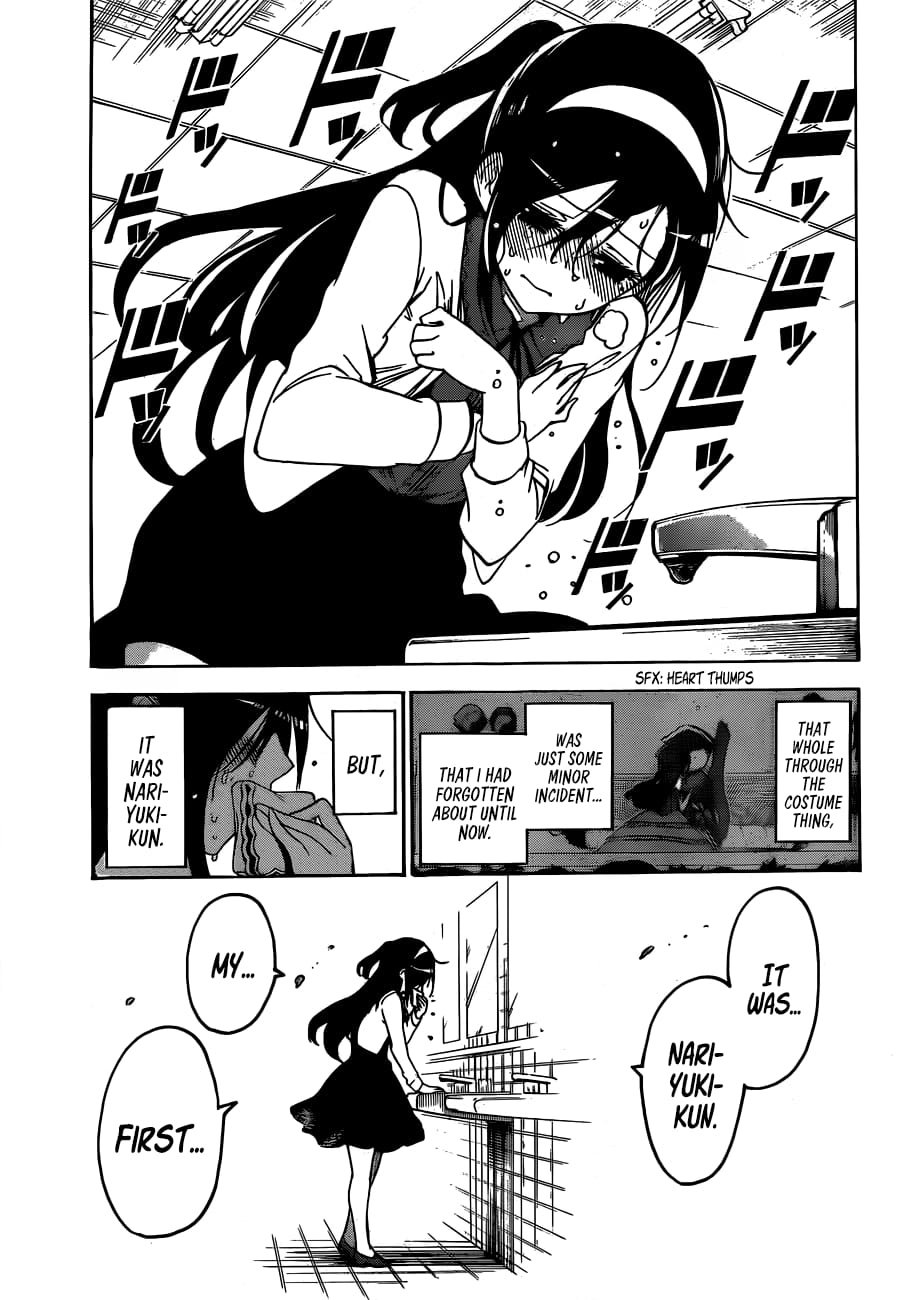 We Never Learn
