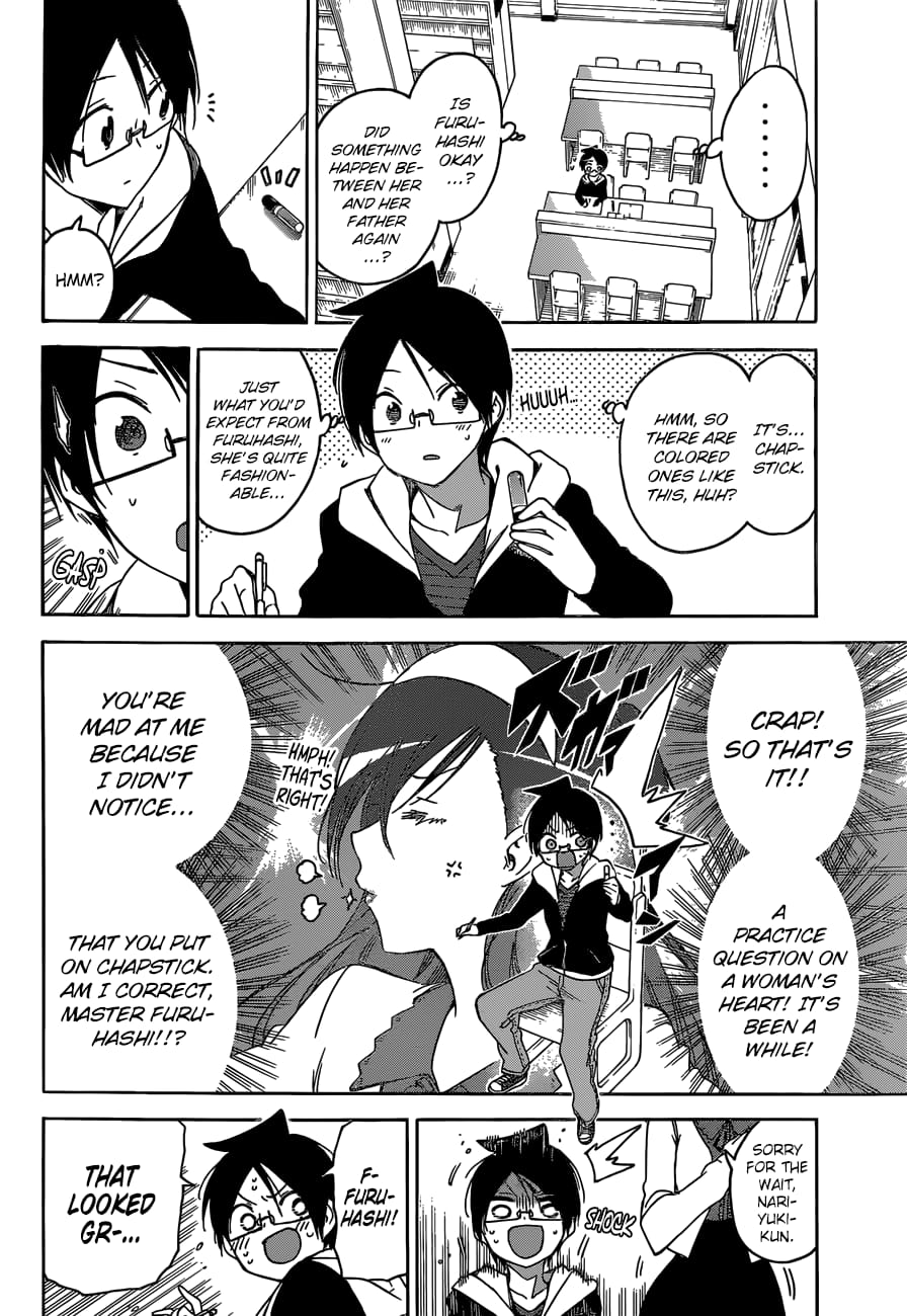 We Never Learn