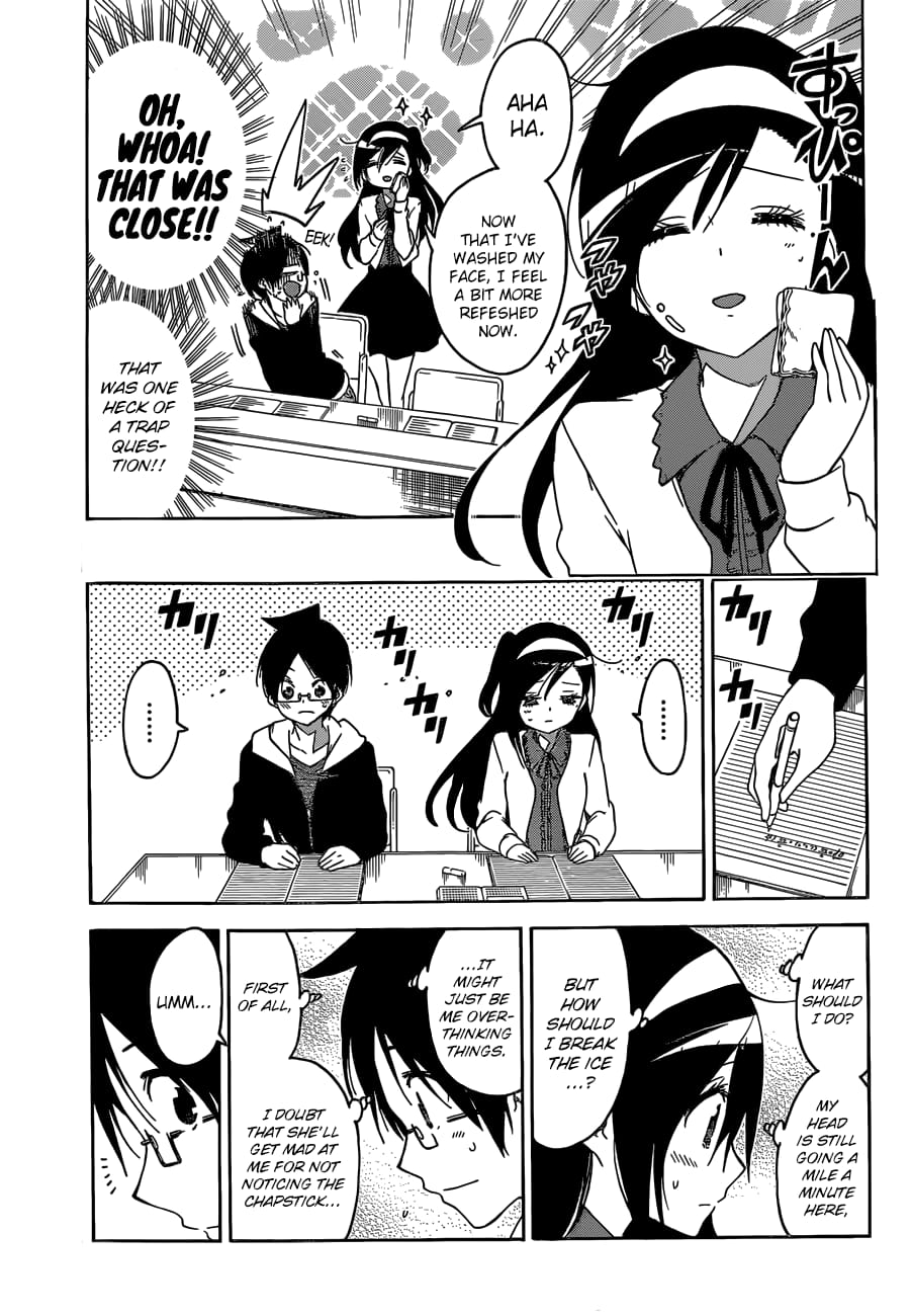 We Never Learn
