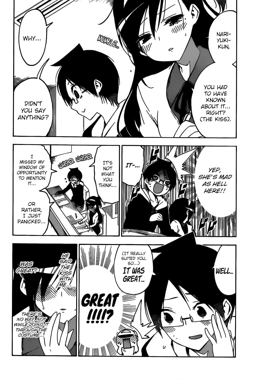 We Never Learn