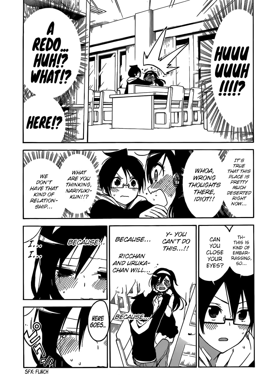 We Never Learn