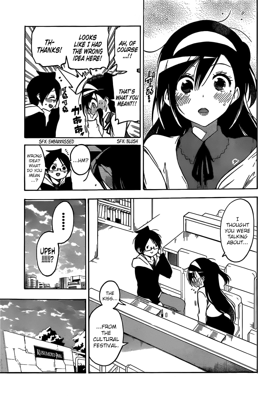 We Never Learn