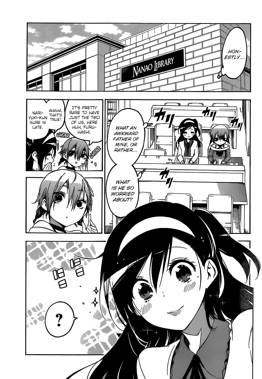 We Never Learn