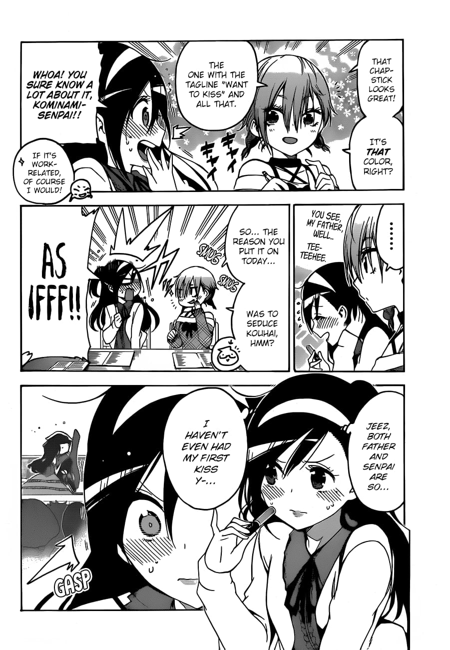 We Never Learn