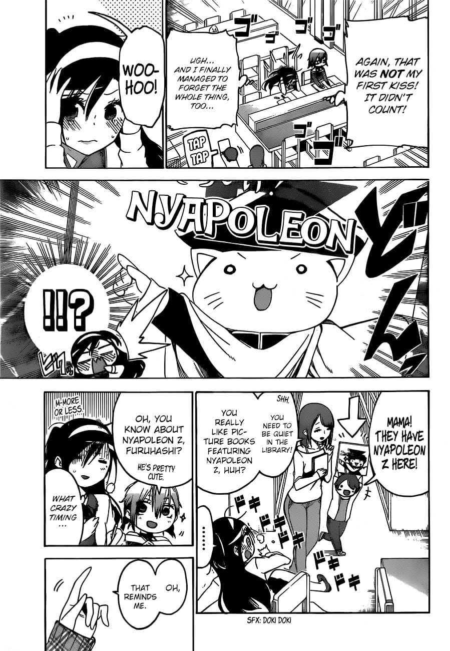 We Never Learn