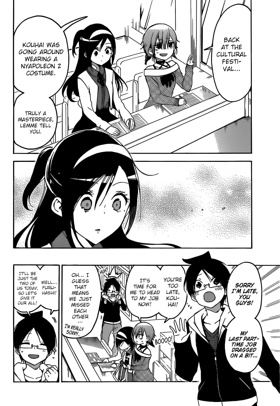 We Never Learn