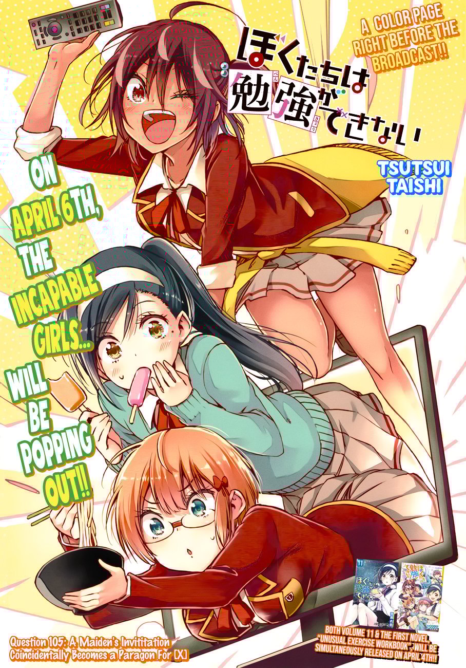 We Never Learn