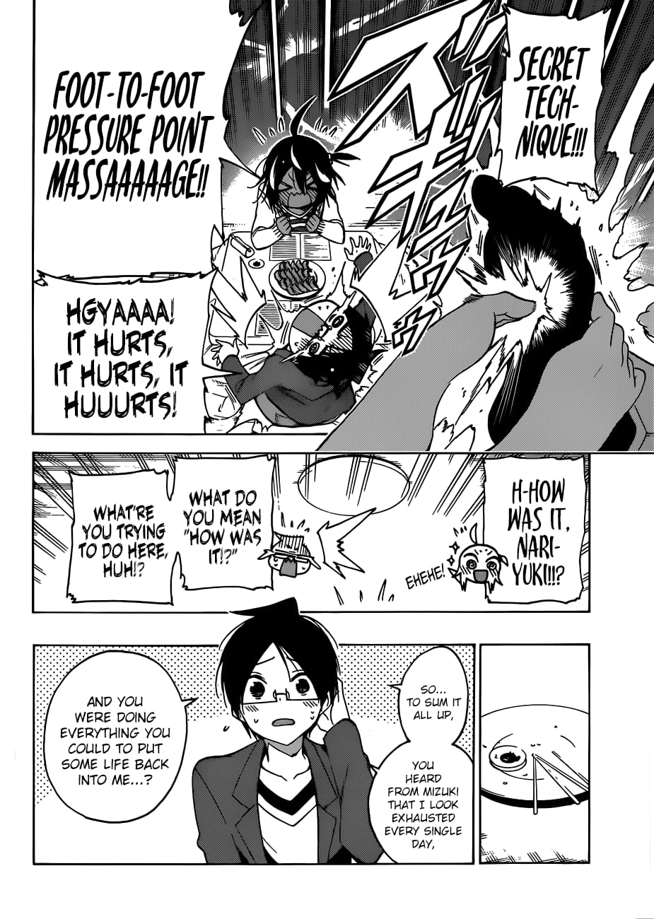We Never Learn