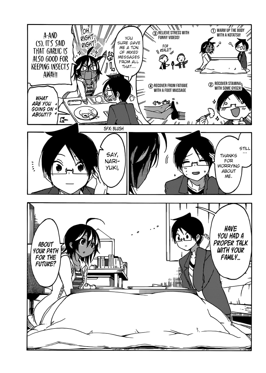 We Never Learn