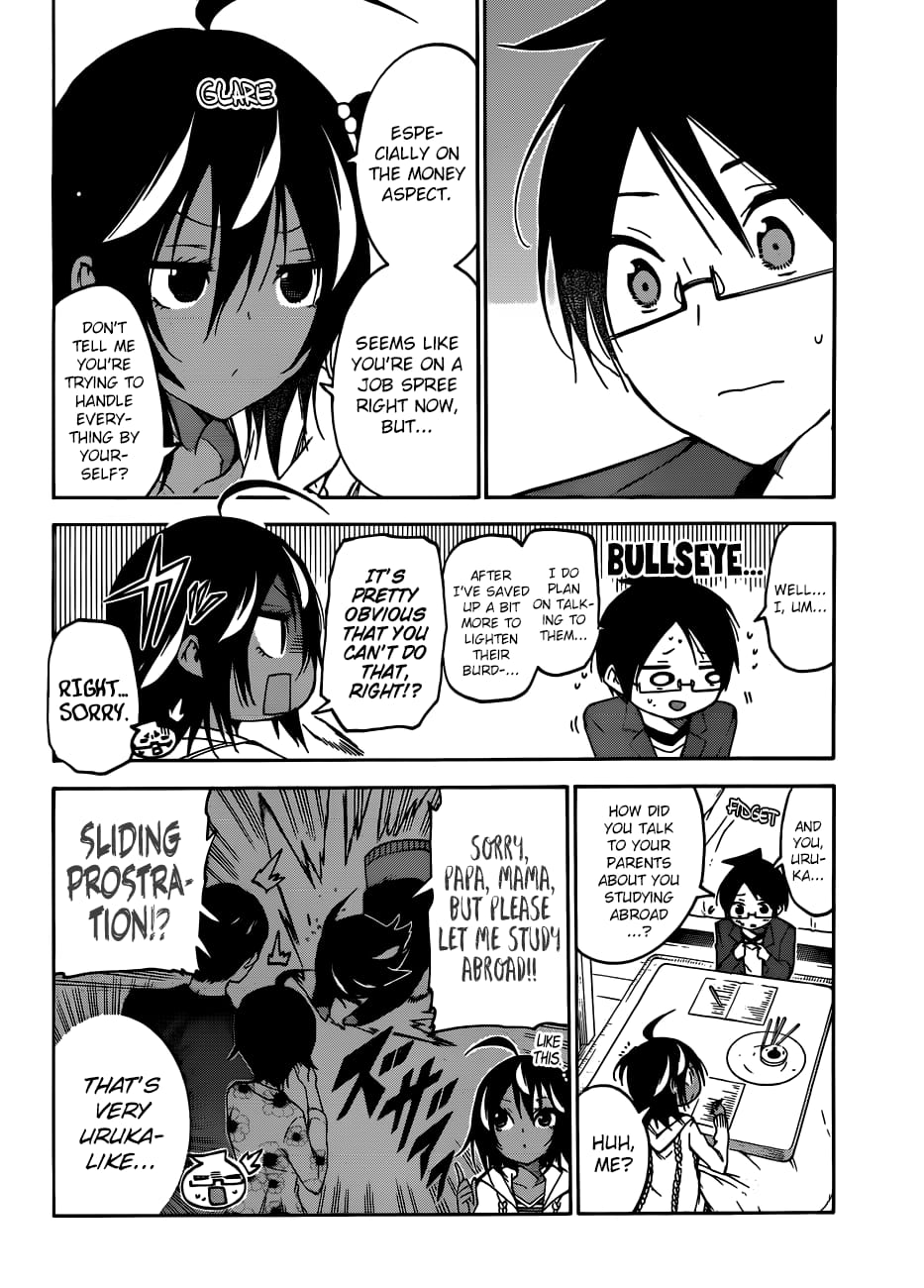 We Never Learn
