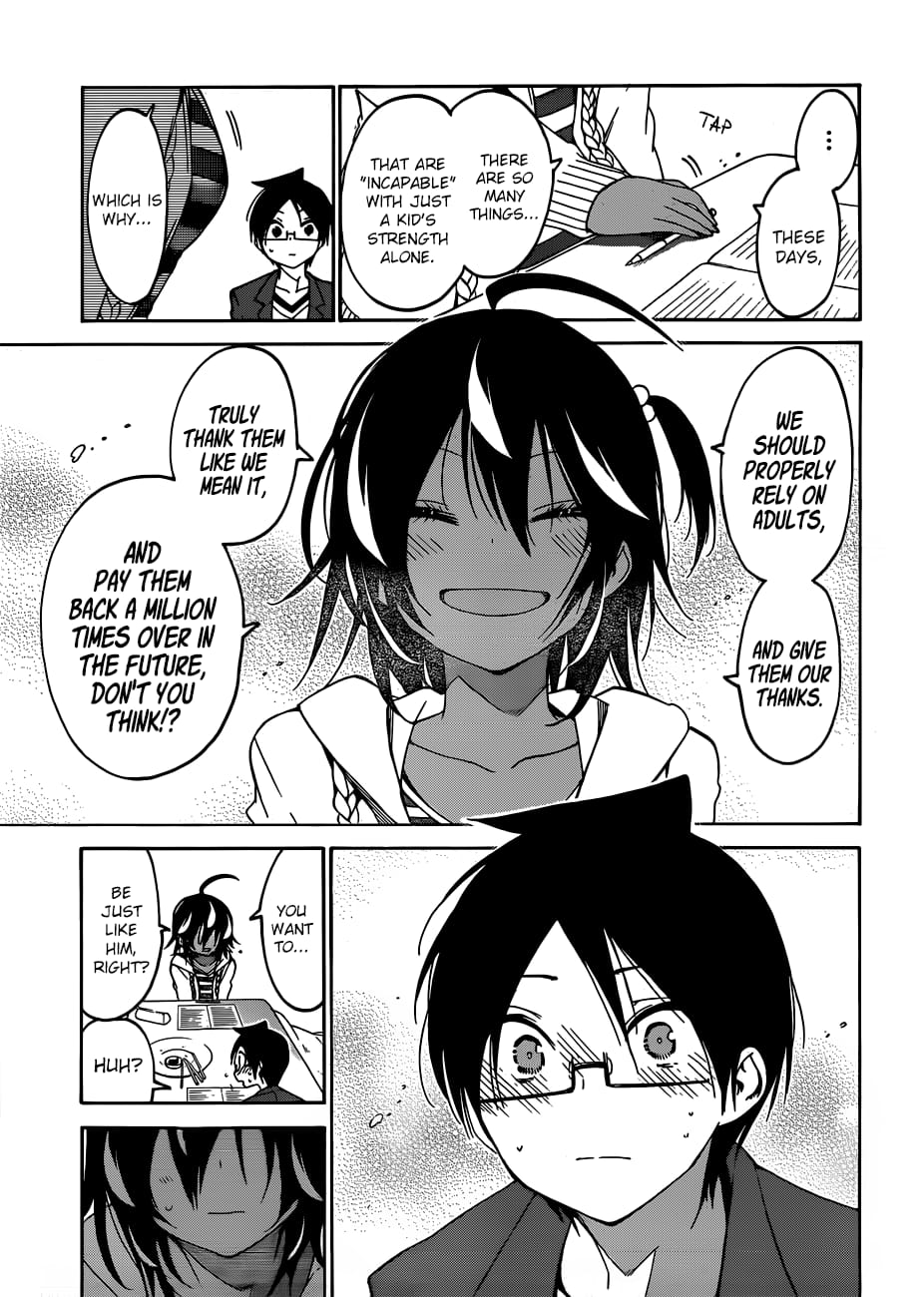 We Never Learn